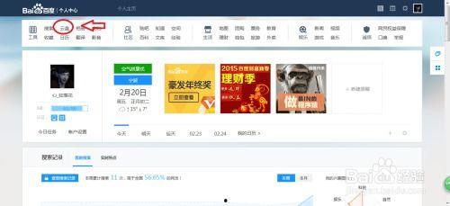 三线吃瓜娱乐圈百度网盘,揭秘幕后故事,网盘资源大揭秘