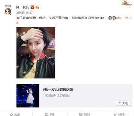 娱乐吃瓜酱发视频,娱乐圈幕后大揭秘!